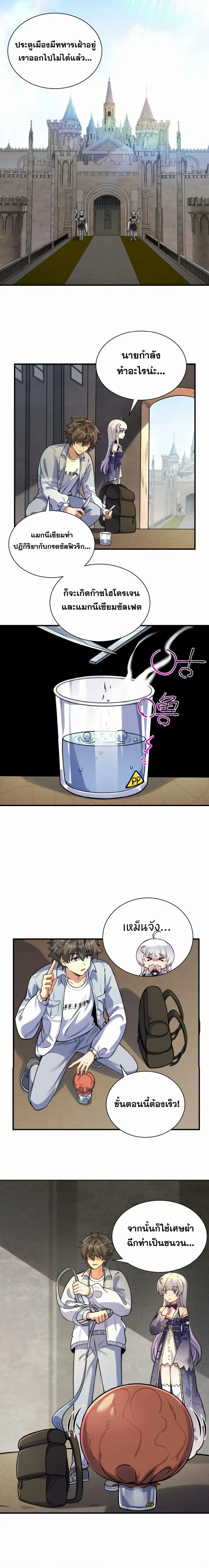 หน้าที่ 10