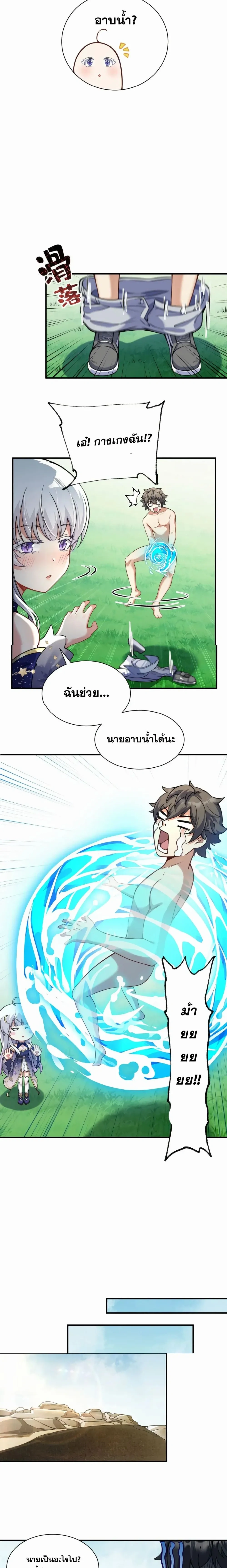 หน้าที่ 4