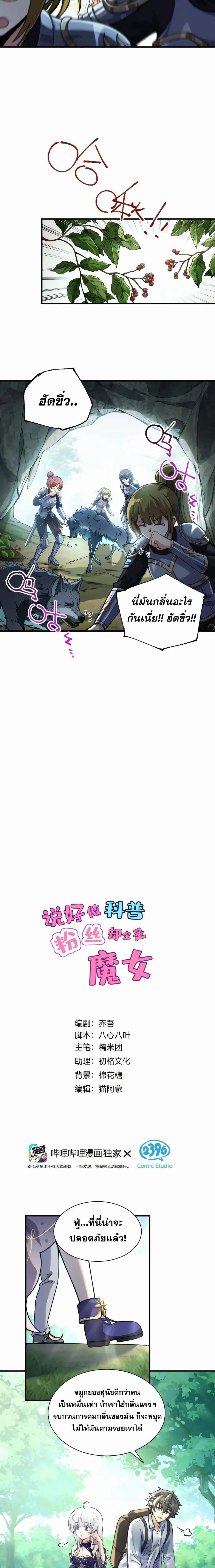 หน้าที่ 2