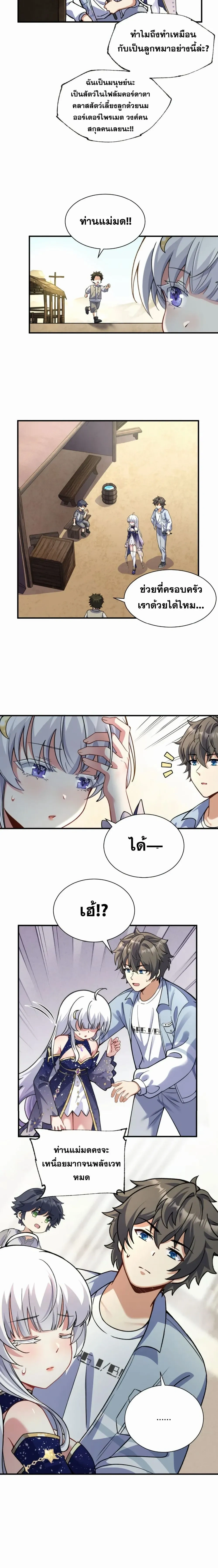 หน้าที่ 11