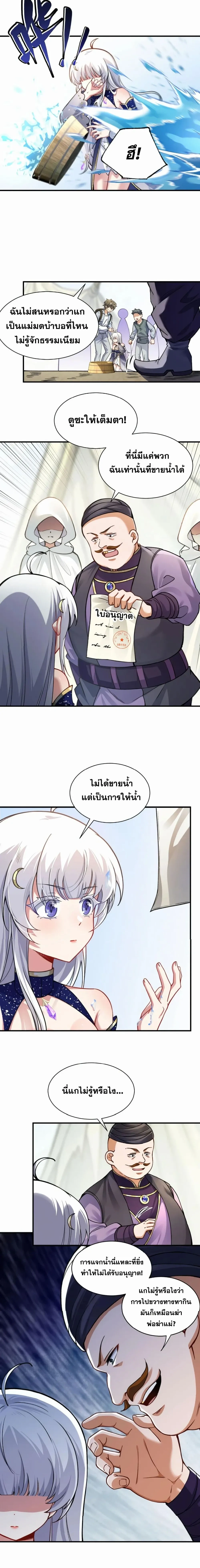 หน้าที่ 9