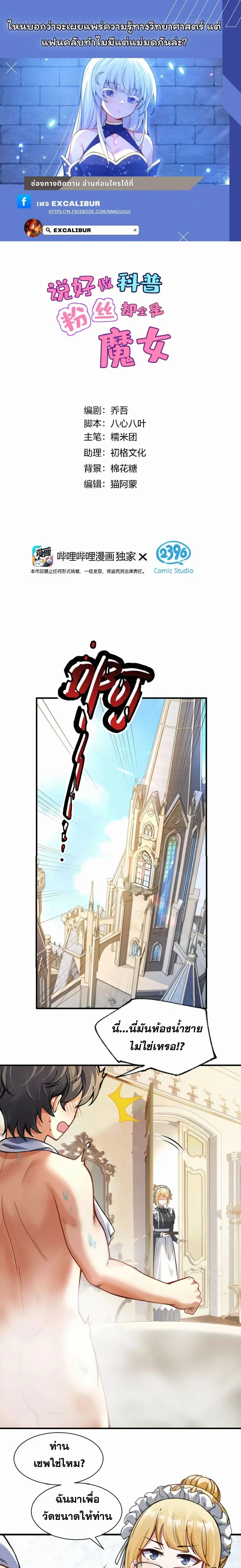 หน้าที่ 1