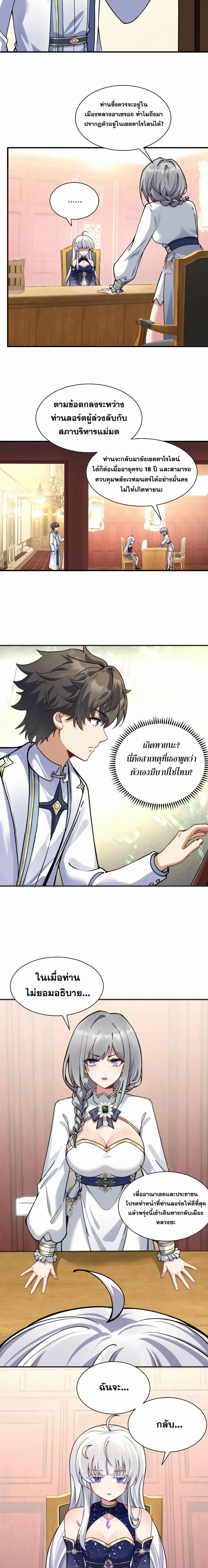 หน้าที่ 5