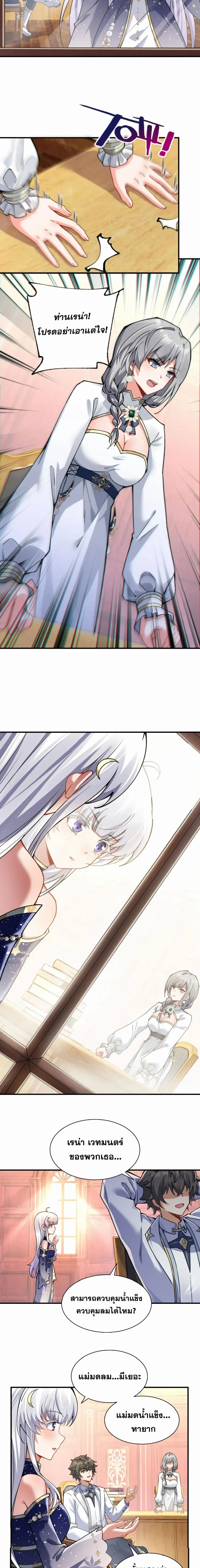 หน้าที่ 10