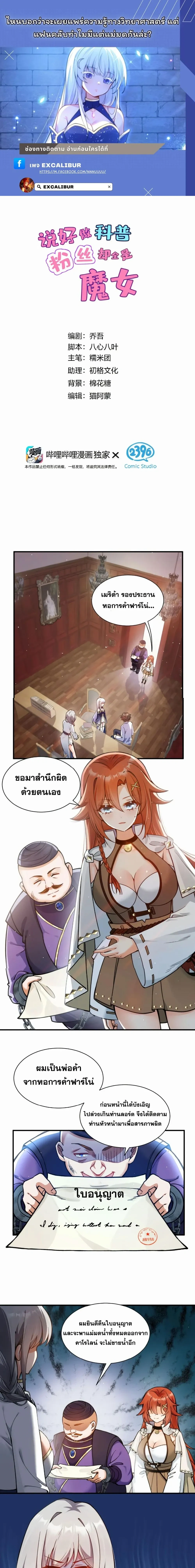 หน้าที่ 1