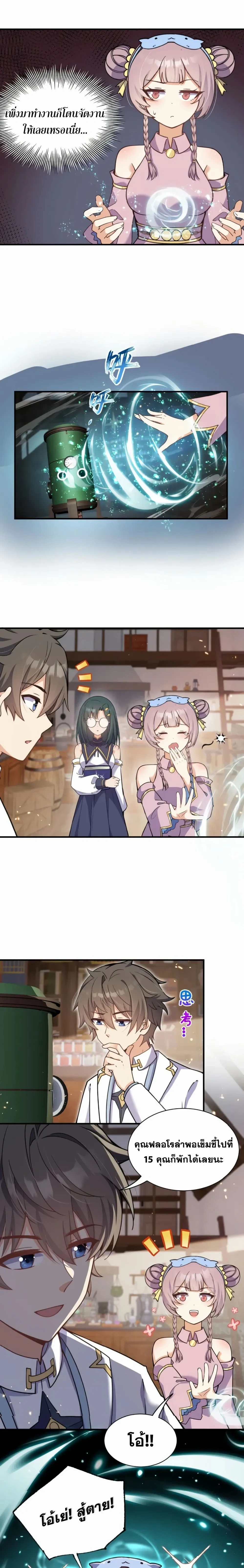 หน้าที่ 2