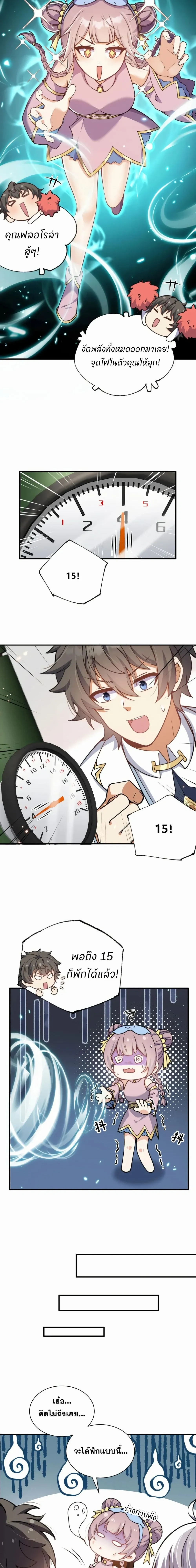 หน้าที่ 3