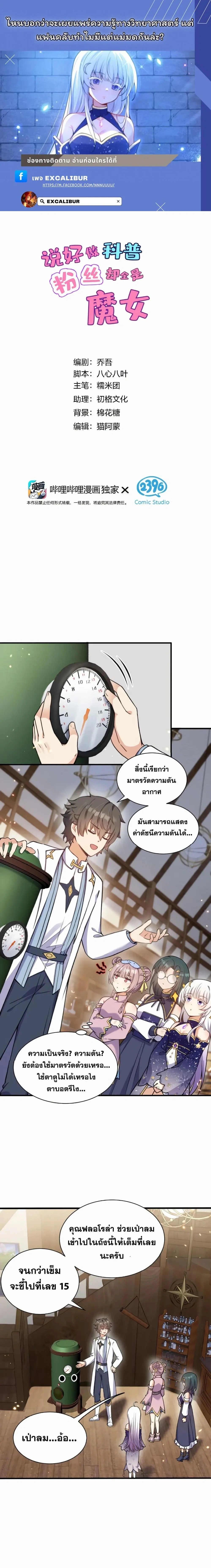 หน้าที่ 1