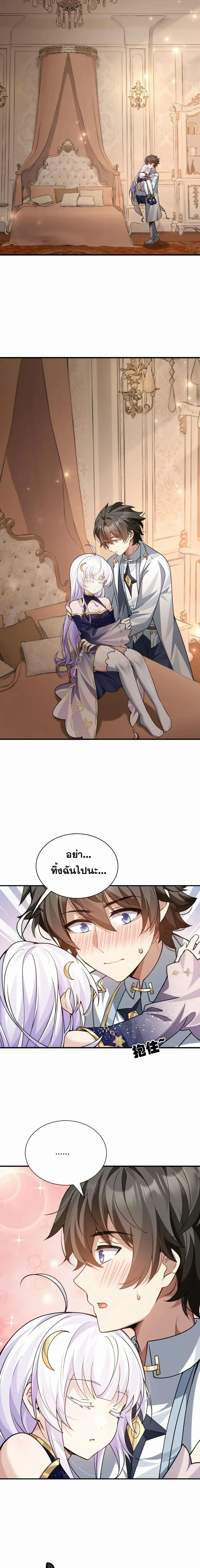 หน้าที่ 12