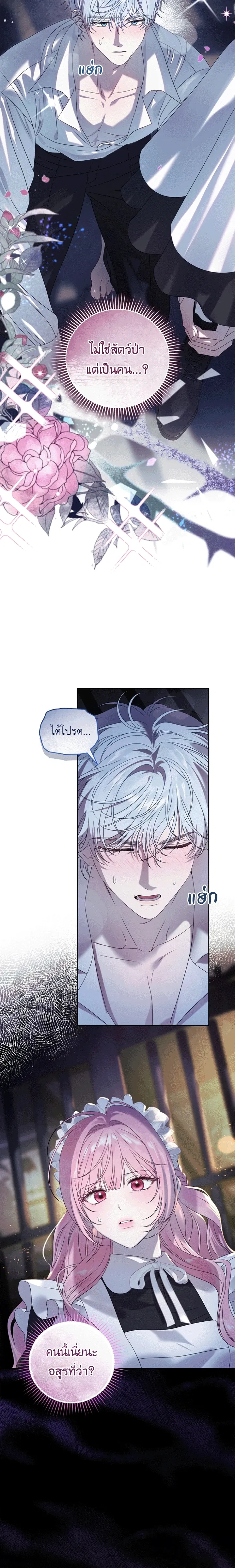 หน้าที่ 16