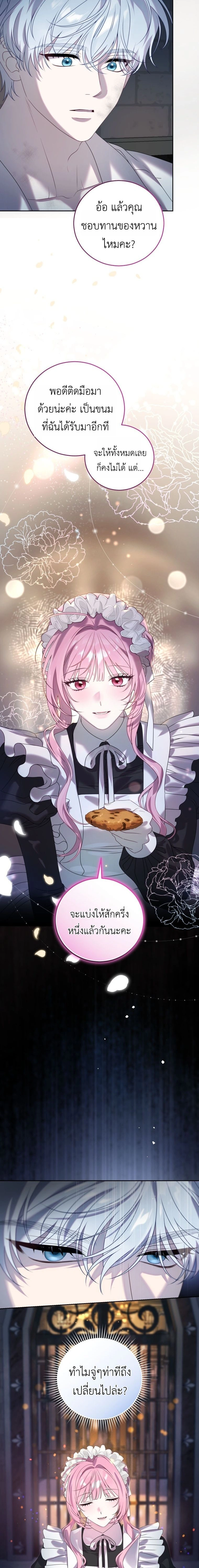 หน้าที่ 14