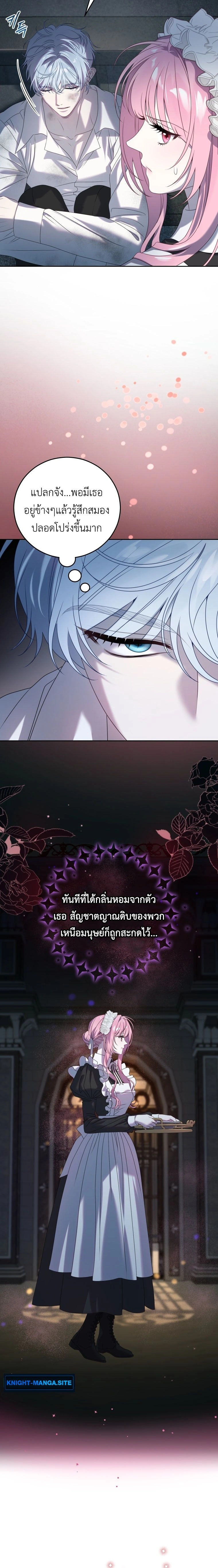 หน้าที่ 21