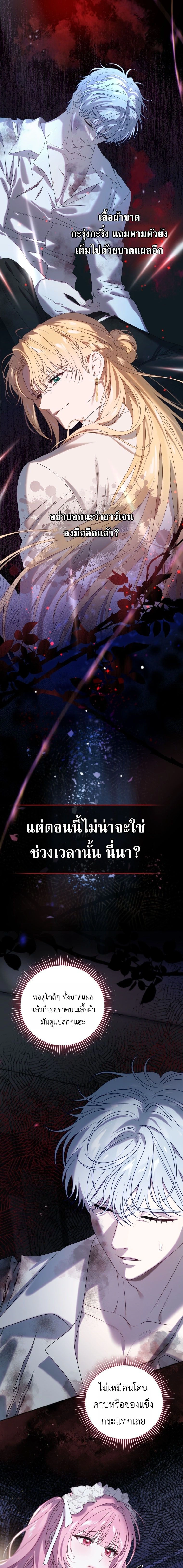 หน้าที่ 21