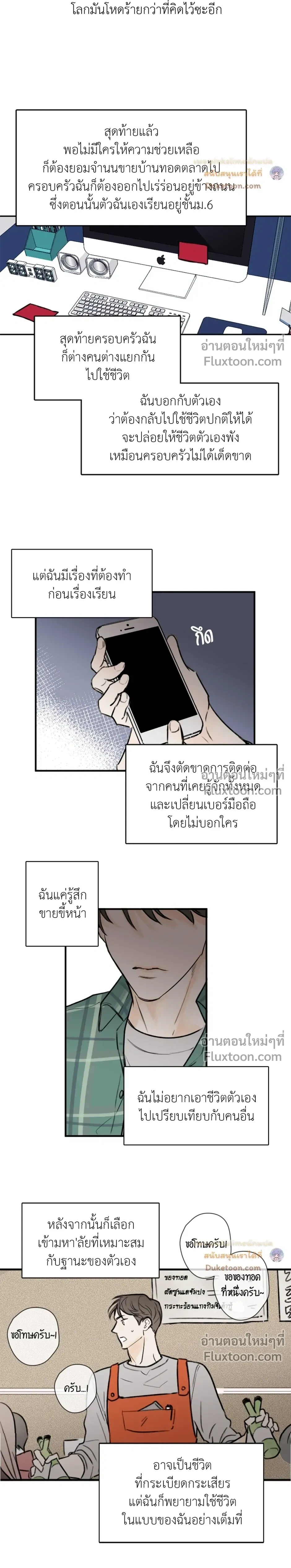 หน้าที่ 9