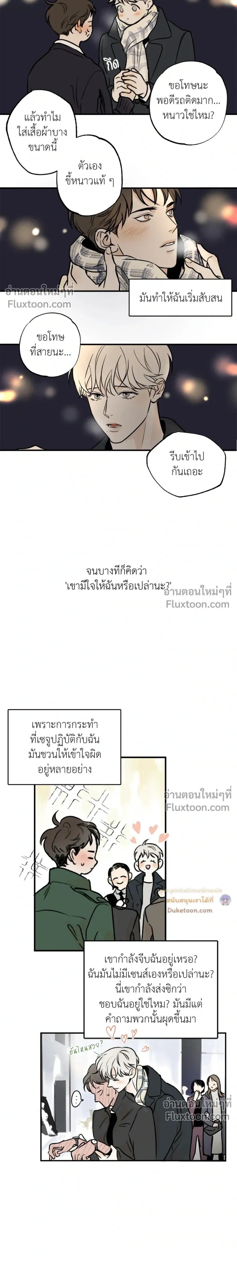 หน้าที่ 13