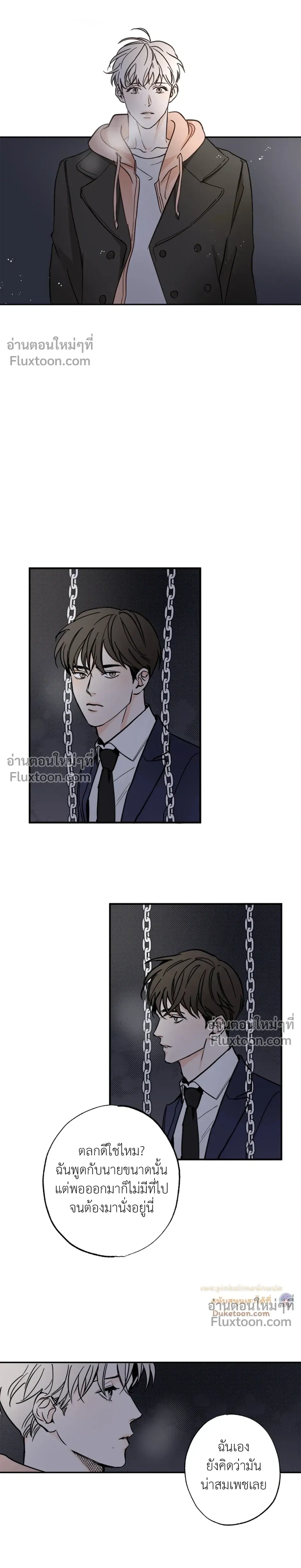 หน้าที่ 12