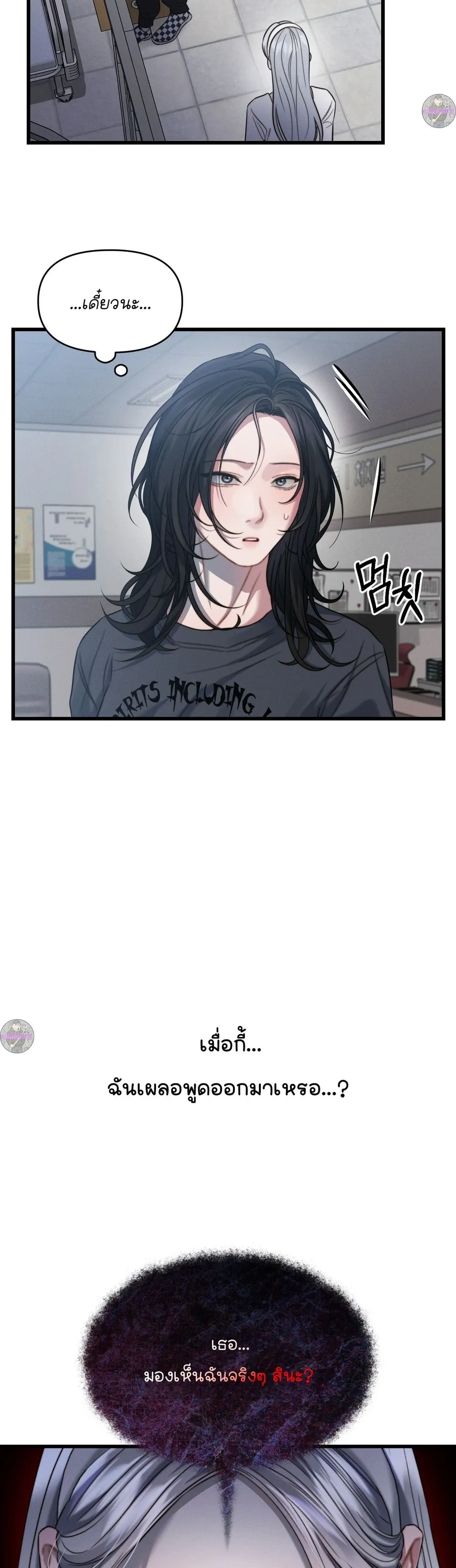 หน้าที่ 25