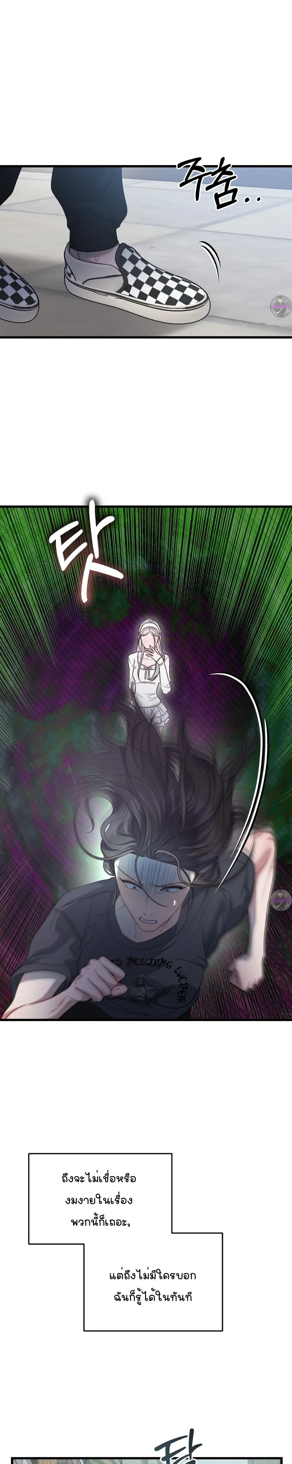 หน้าที่ 27