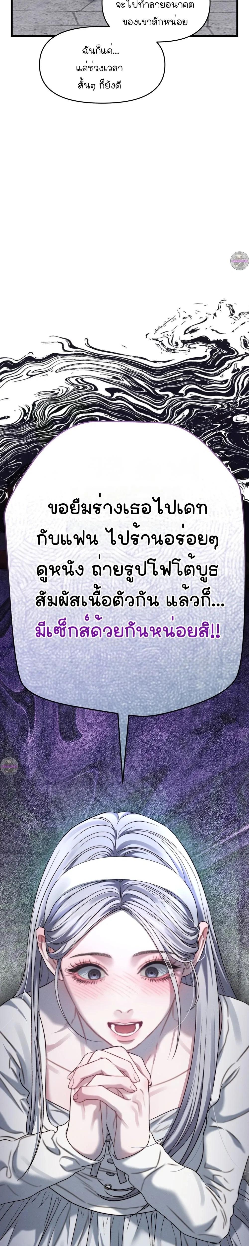 หน้าที่ 37