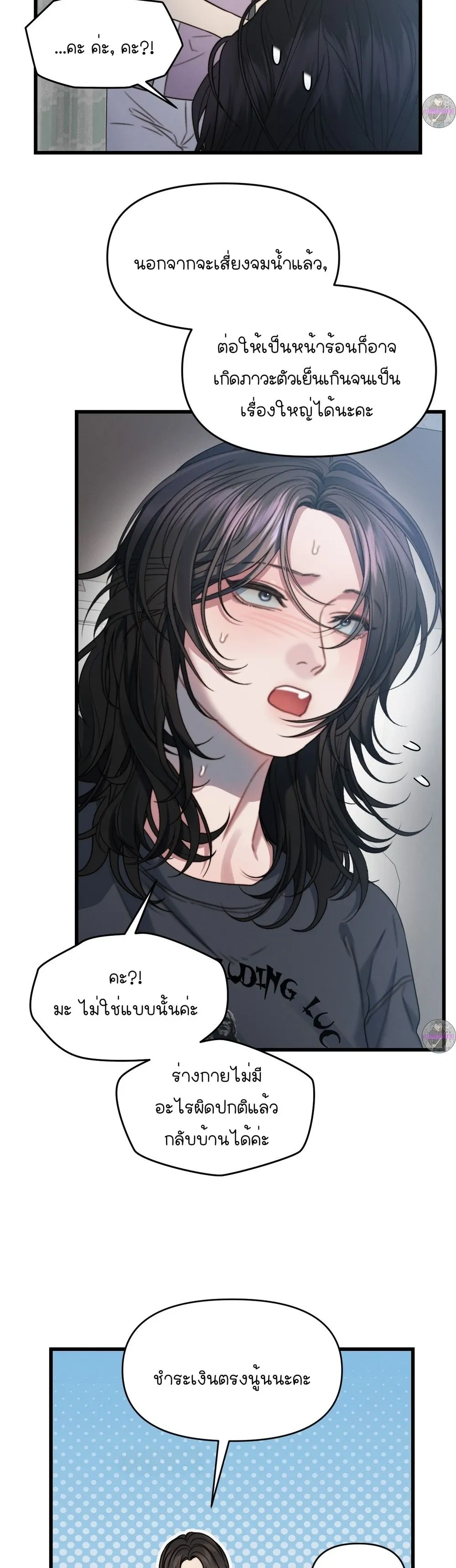 หน้าที่ 20