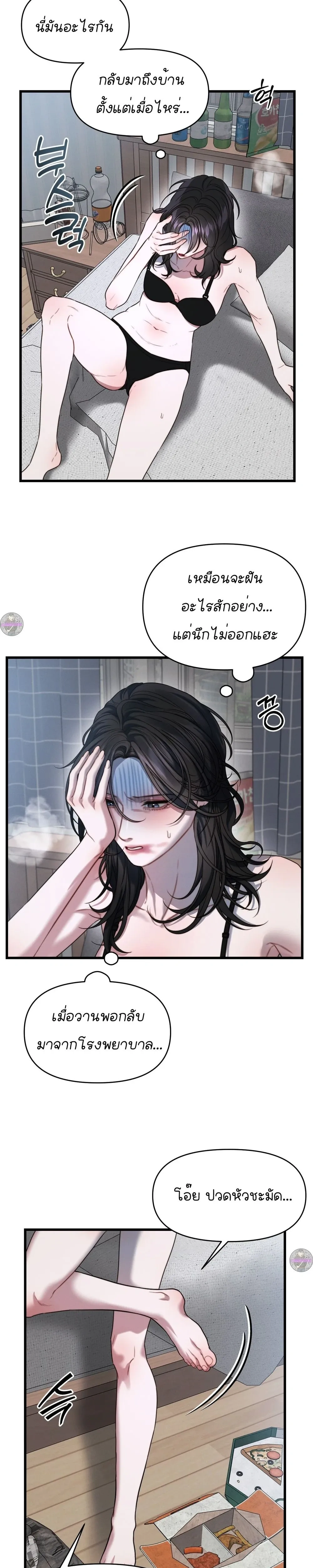 หน้าที่ 6