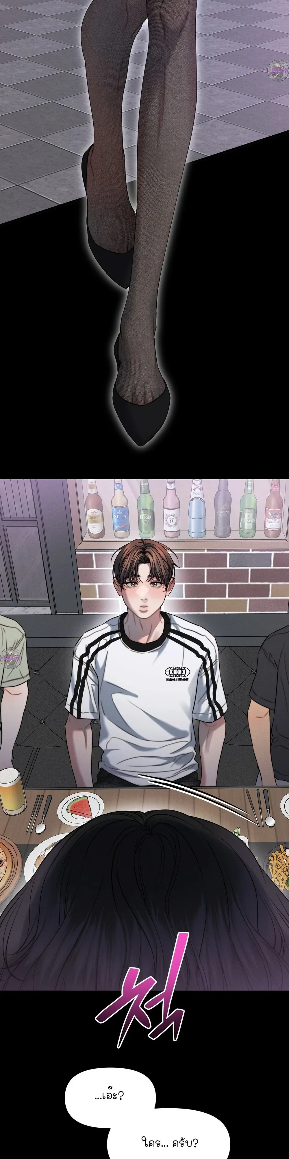 หน้าที่ 20