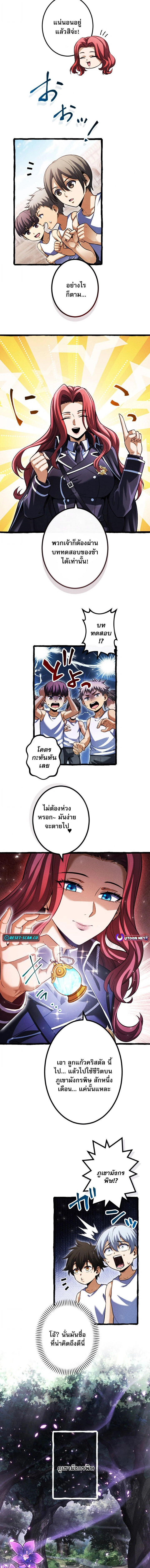 หน้าที่ 9