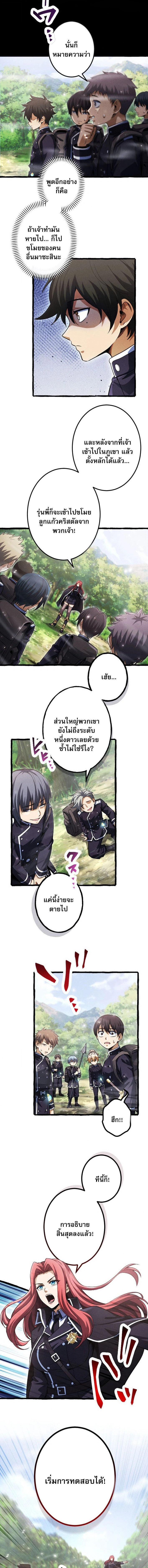 หน้าที่ 5