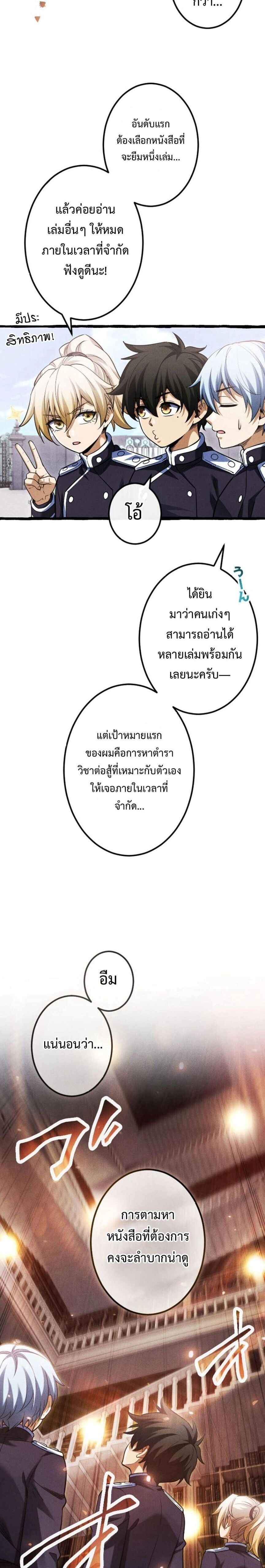หน้าที่ 26