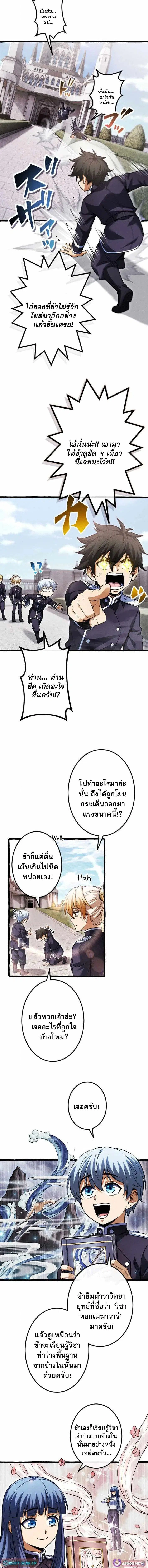 หน้าที่ 6
