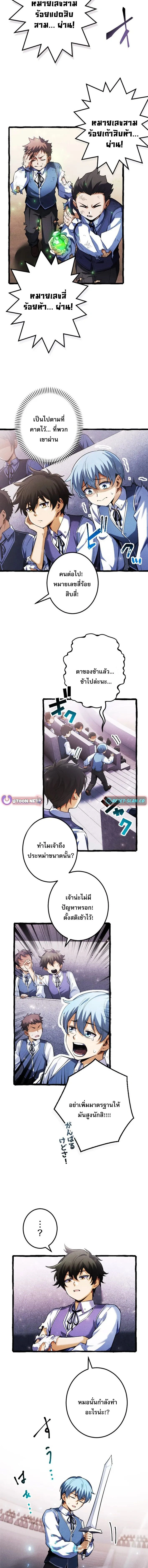 หน้าที่ 10