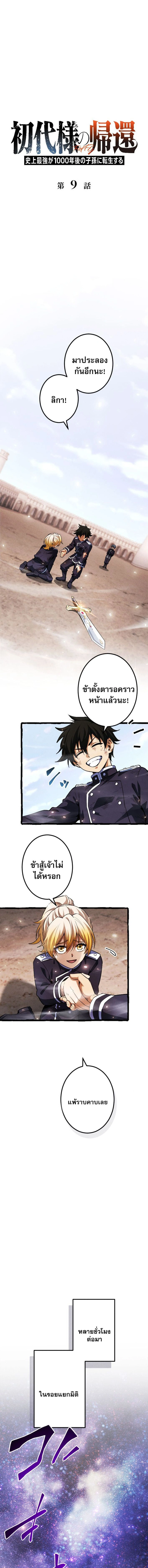 หน้าที่ 1