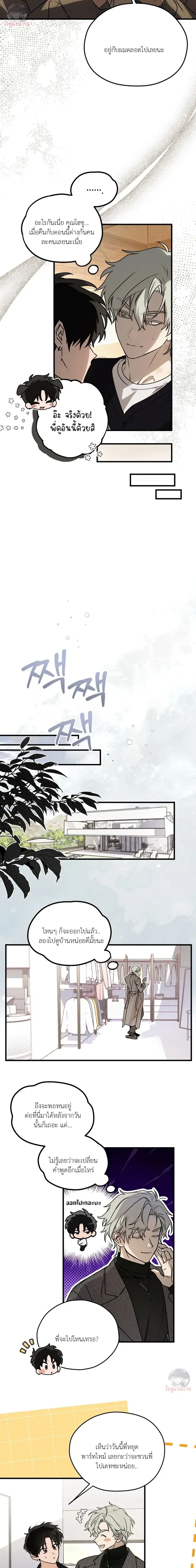 หน้าที่ 15