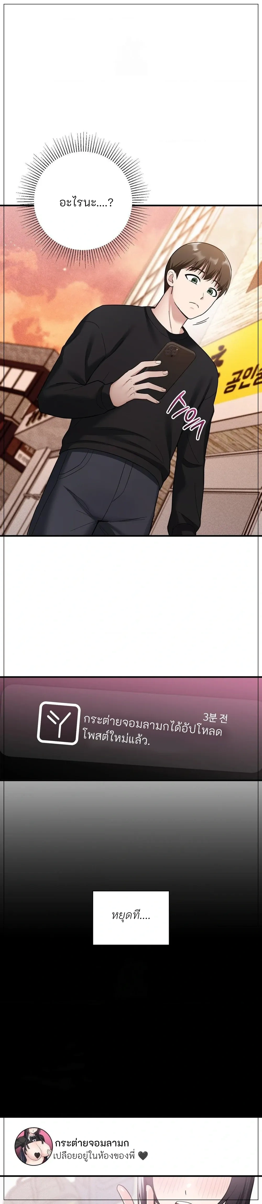 หน้าที่ 29