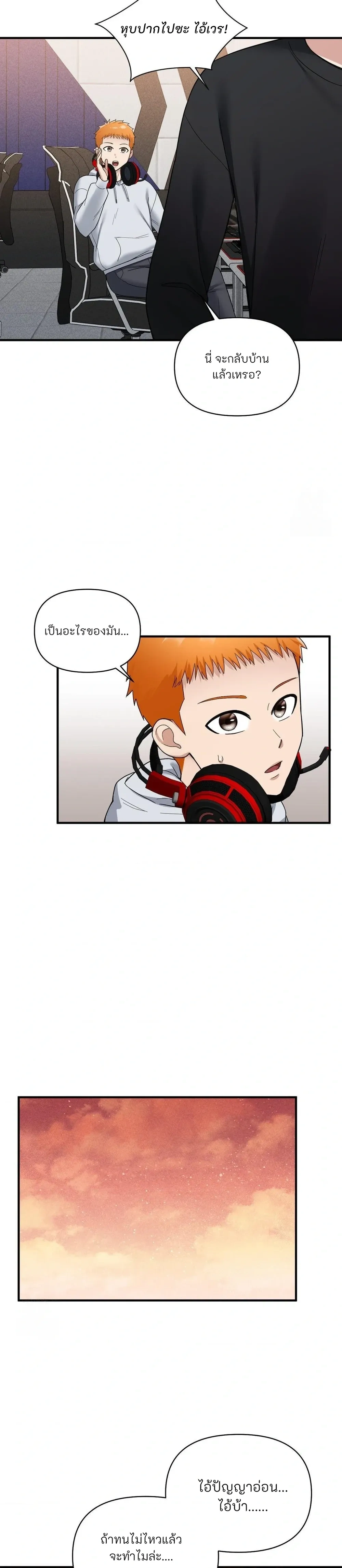 หน้าที่ 24