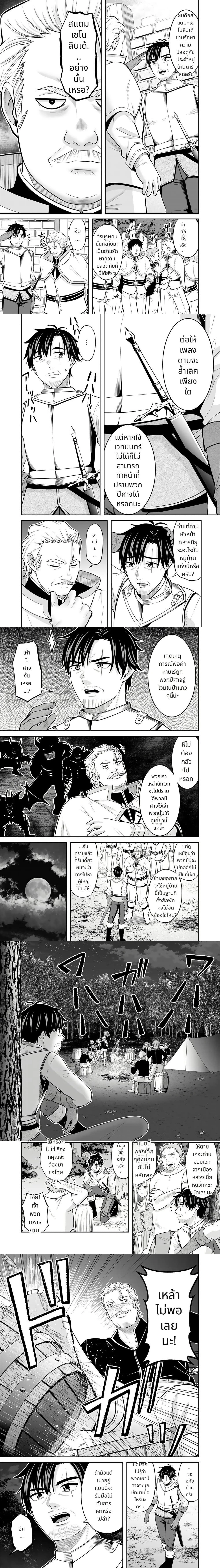 หน้าที่ 3