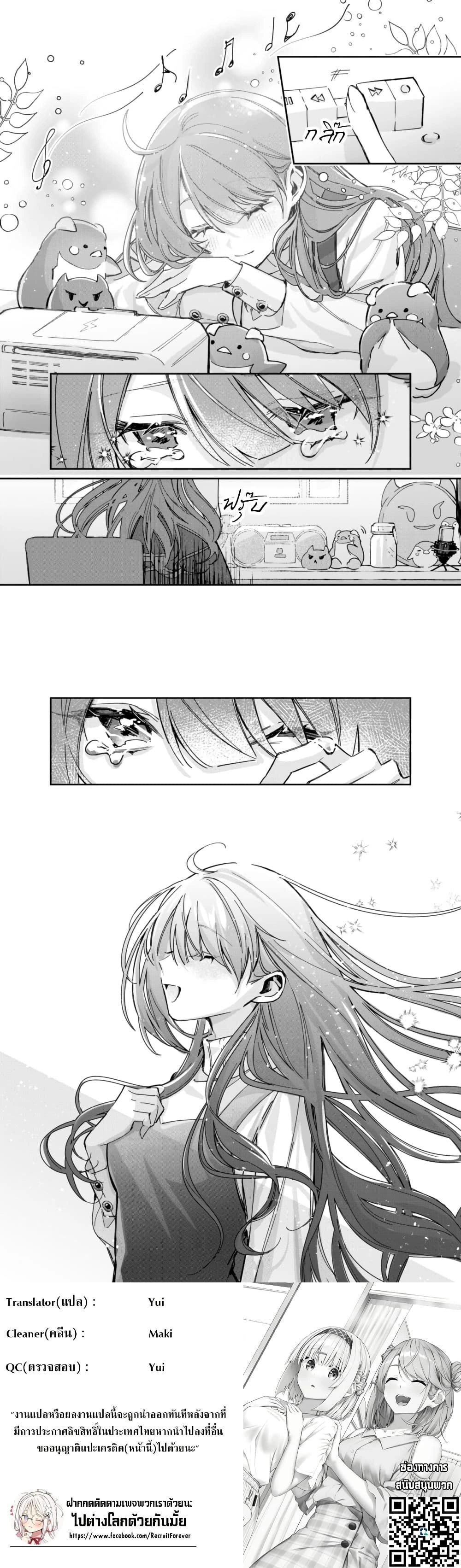 หน้าที่ 6