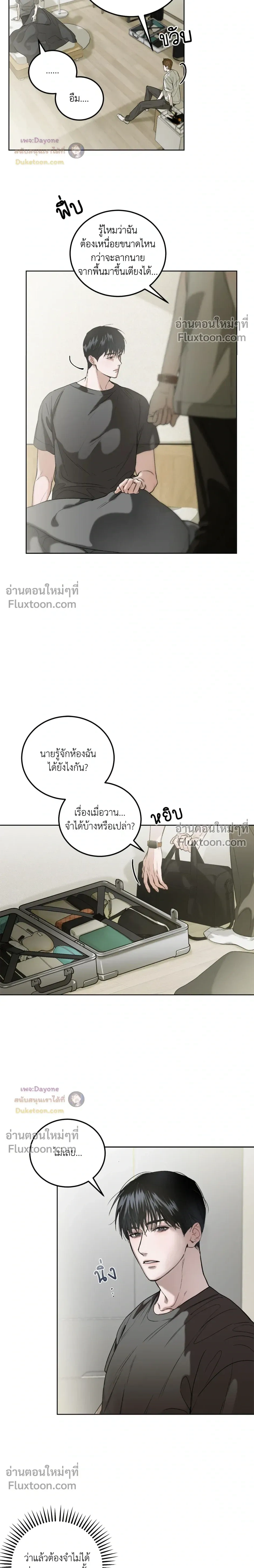 หน้าที่ 27