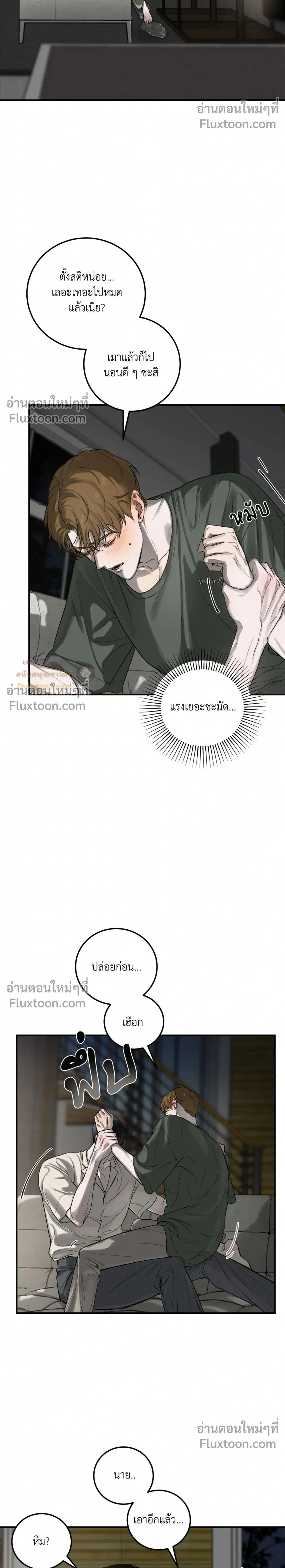 หน้าที่ 2