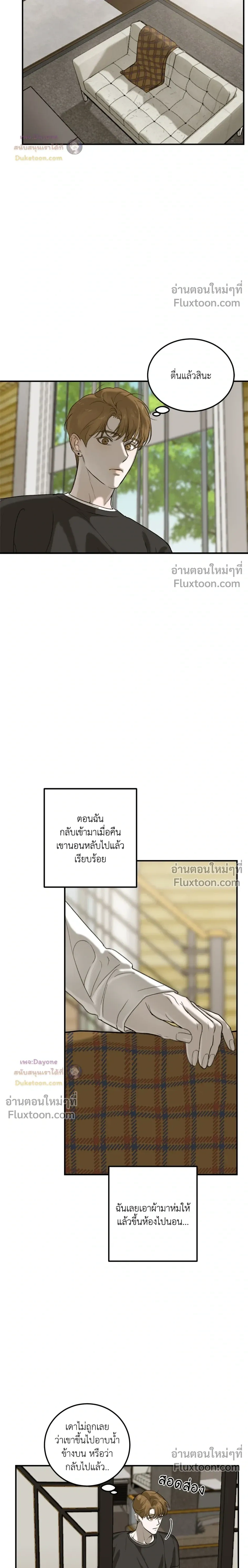 หน้าที่ 15