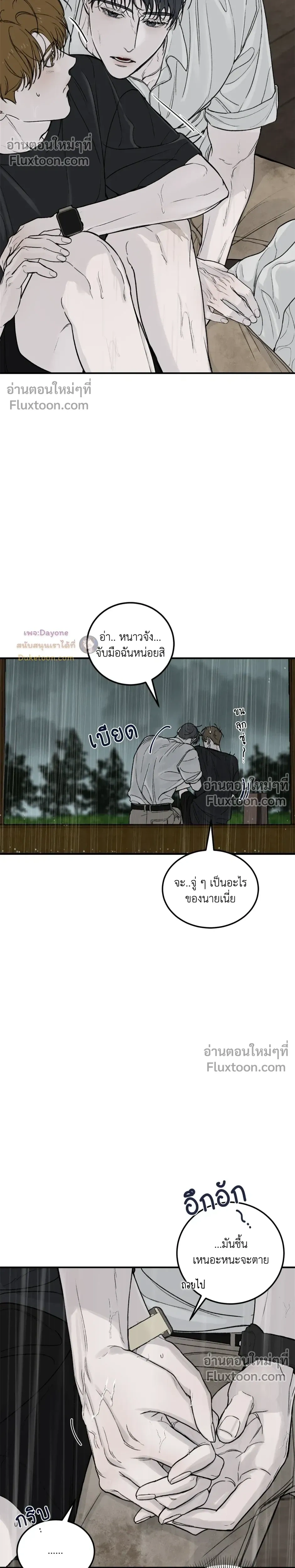 หน้าที่ 23