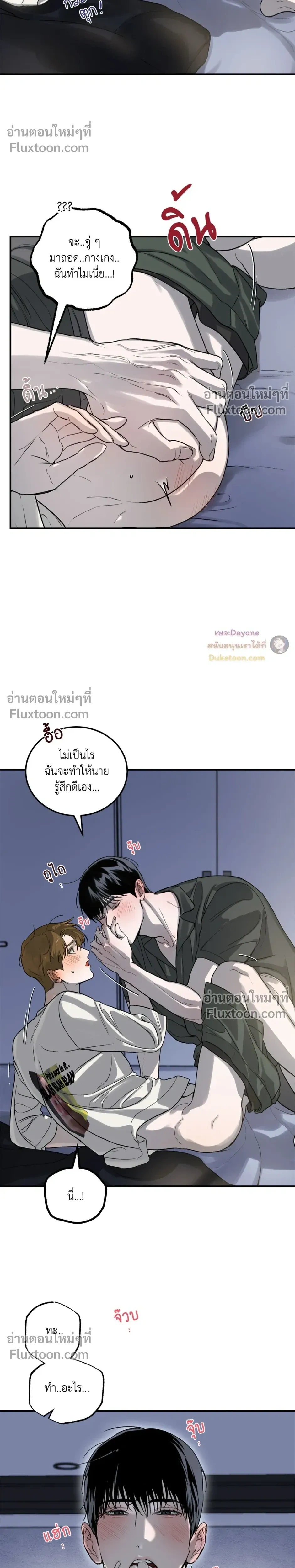 หน้าที่ 17
