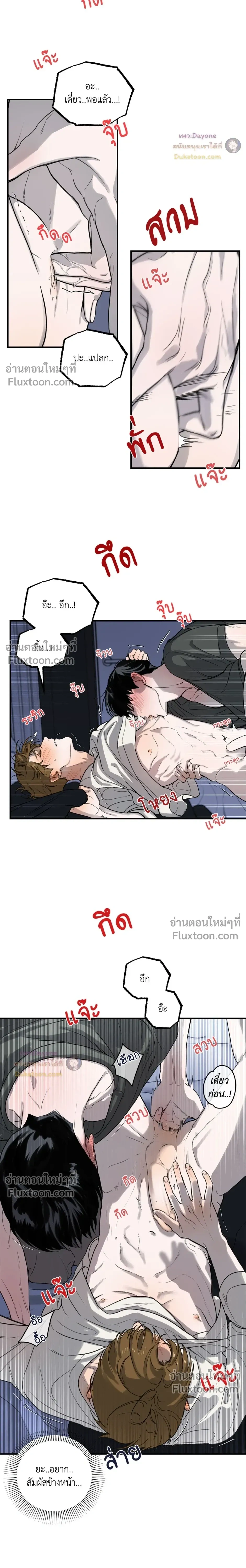 หน้าที่ 21