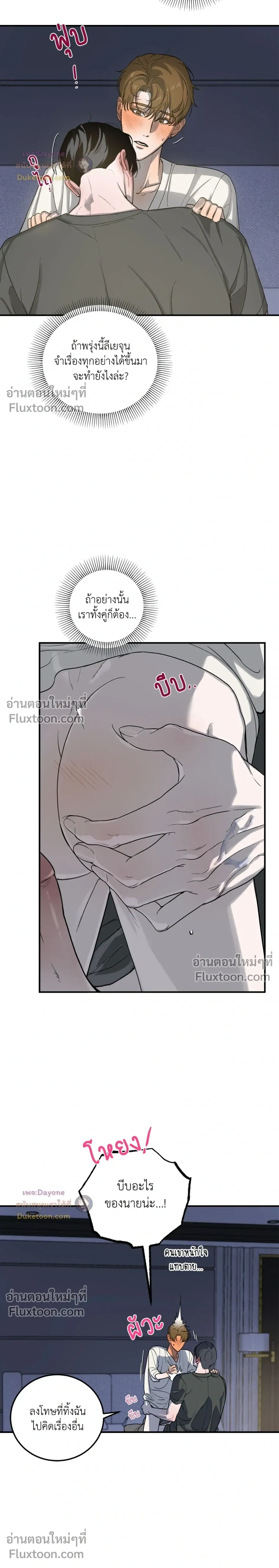 หน้าที่ 27