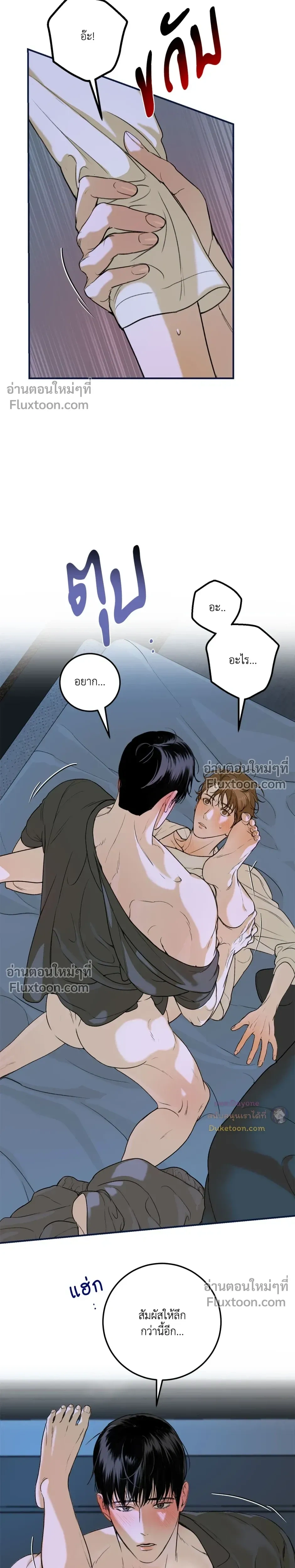 หน้าที่ 10