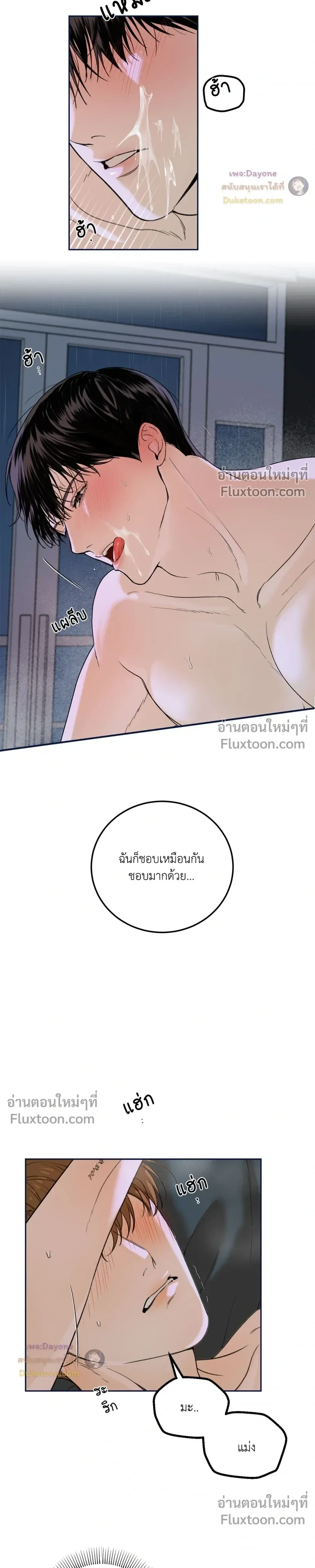 หน้าที่ 30