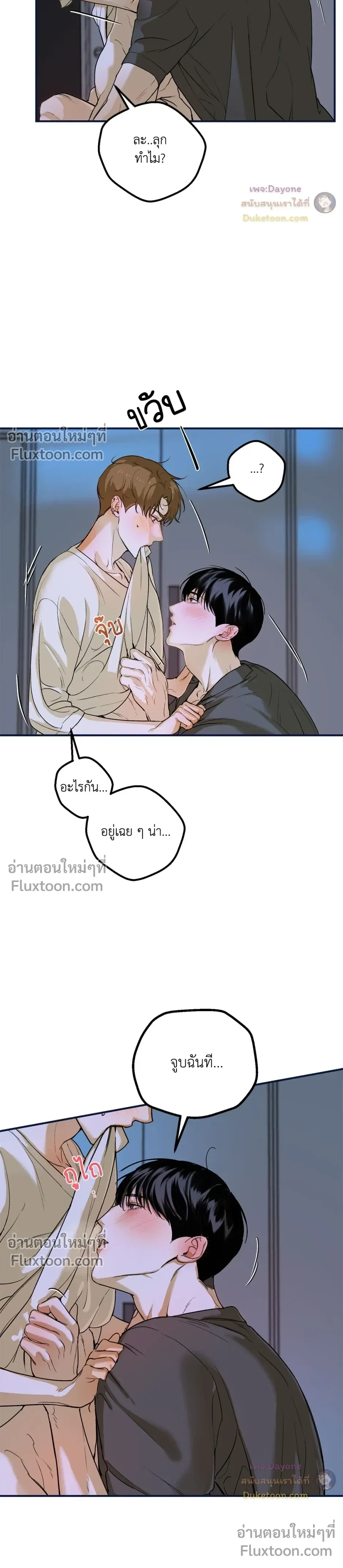 หน้าที่ 3