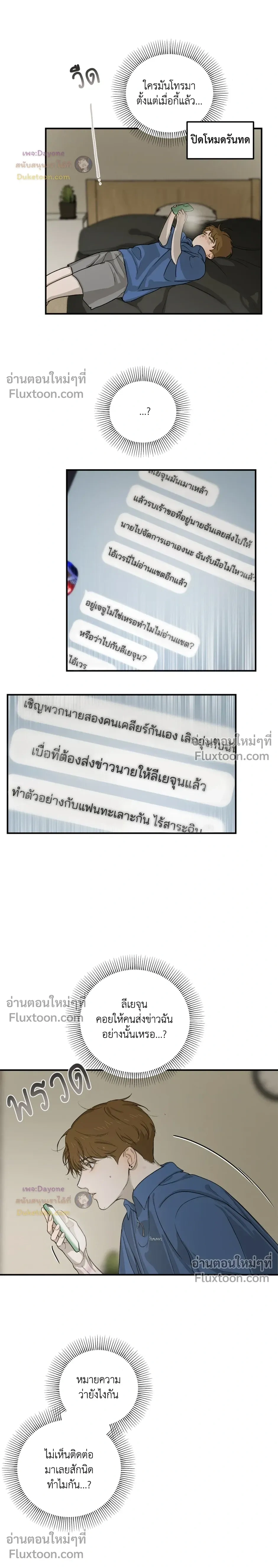 หน้าที่ 30