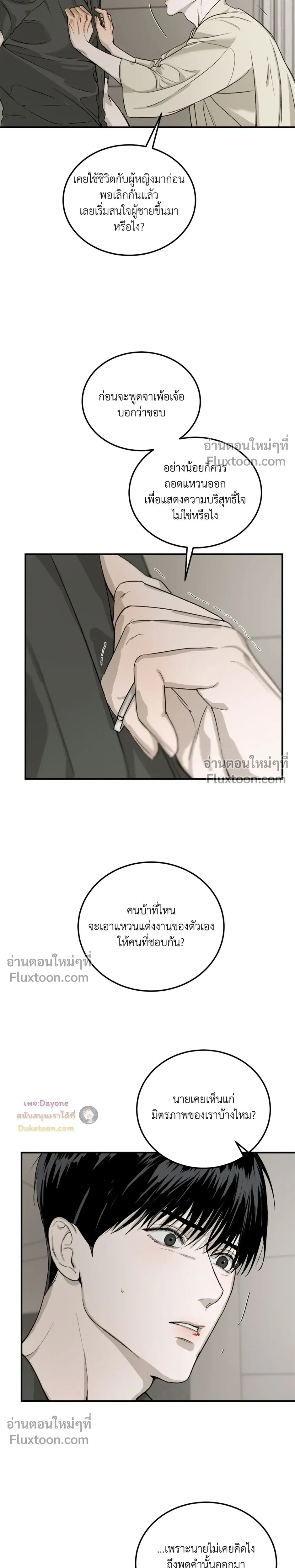 หน้าที่ 19