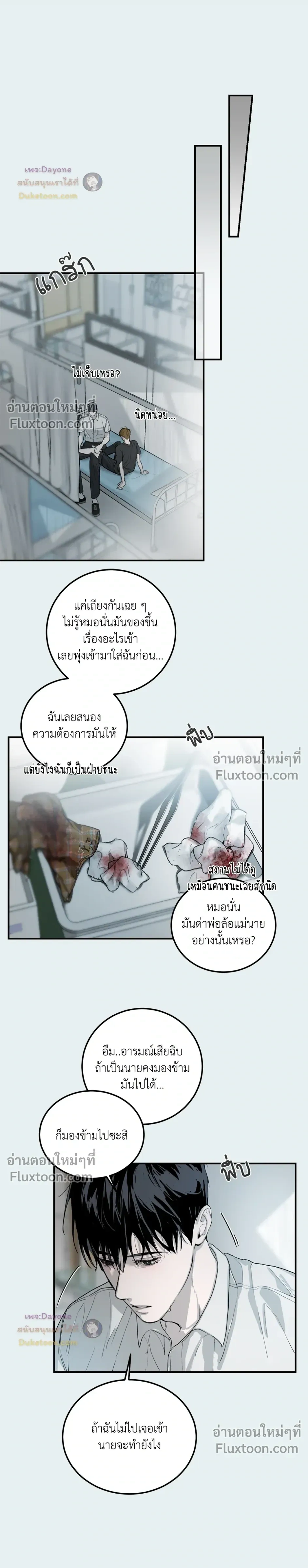 หน้าที่ 18